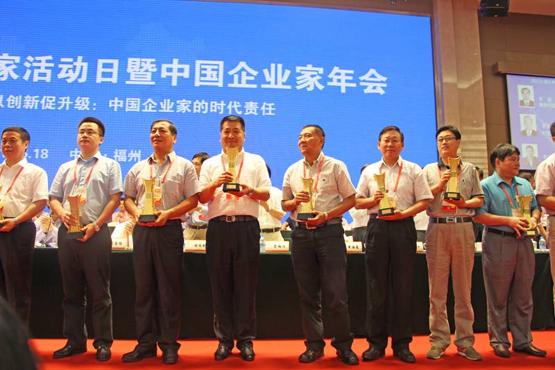 集团总裁马文义获得2013-2014年度“全国优秀企业家”荣誉称号 